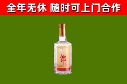 雨湖区烟酒回收光瓶郎酒.jpg