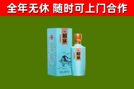 雨湖区烟酒回收纪念赖茅.jpg